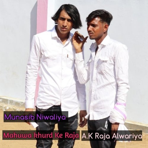 Mahuwa Khurd Ke Raja