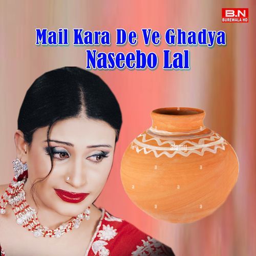Mail Kara De Ve Ghadya