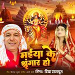 Maiya ke shringar Ho
