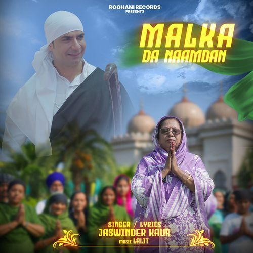 Malka Da Naamdan