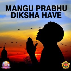 Mangu Prabhu Diksha Have-GgsldBFdZmo