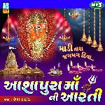 Mataji Ni Aarti - Aashapura Maa Ni Aarti artwork