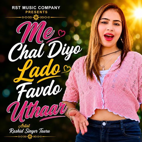 Me Chal Diyo Lado Favdo Uthaar