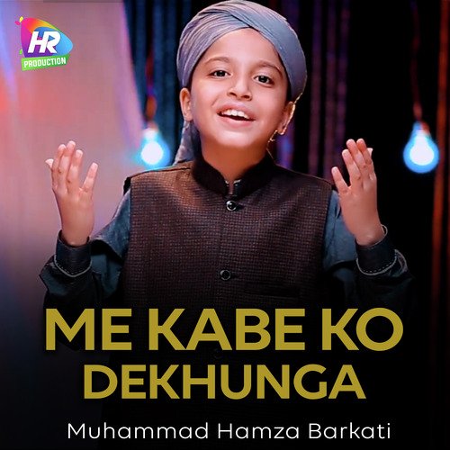 Me Kabe Ko Dekhunga_poster_image