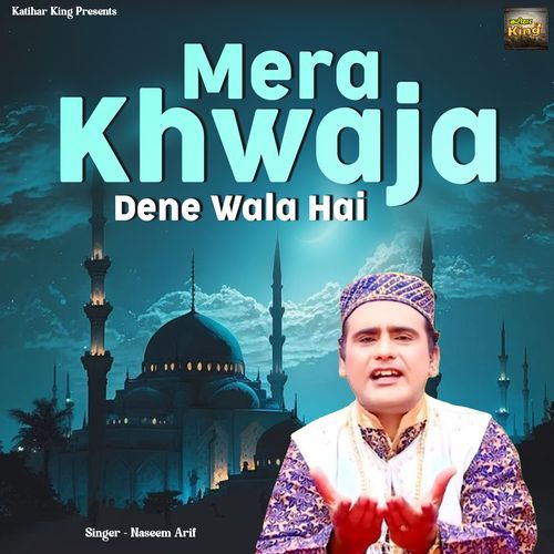 Mera Khwaja Dene Wala Hai