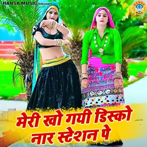 Meri Kho Gayi Disco Naar Station Pe