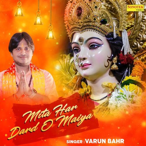 Mita Har Dard O Maiya