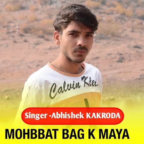 Mohbbat Bag K Maya