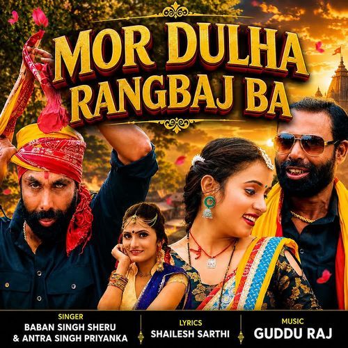 Mor Dulha Rangbaj Ba