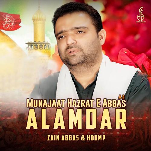 Munajaat Hazrat E Abbas (A.S) Alamdar