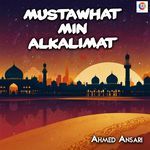 Mustawhat Min Alkalimat