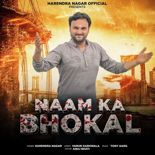 Naam Ka Bhokal