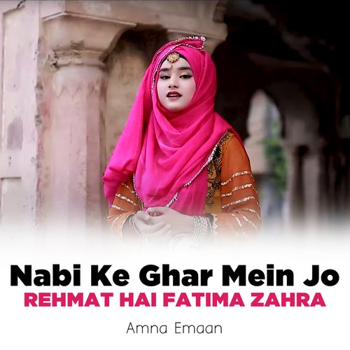Nabi Ke Ghar Mein Jo Rehmat Hai Fatima Zahra