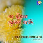 Nabo Jibonor Junaki Batedi