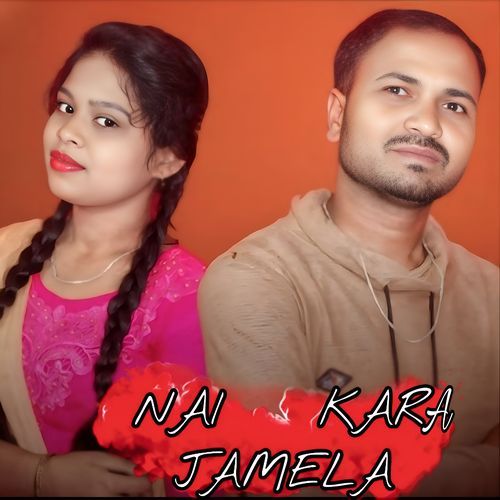 Nai kara jamela