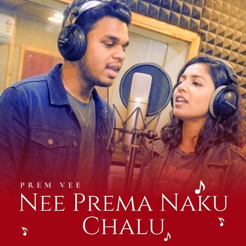Nee Prema Naku Chalu