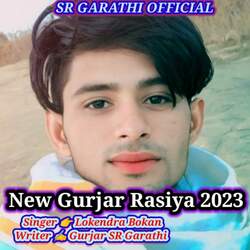 New Gurjar Rasiya 2023-MyI8WCJfWFw