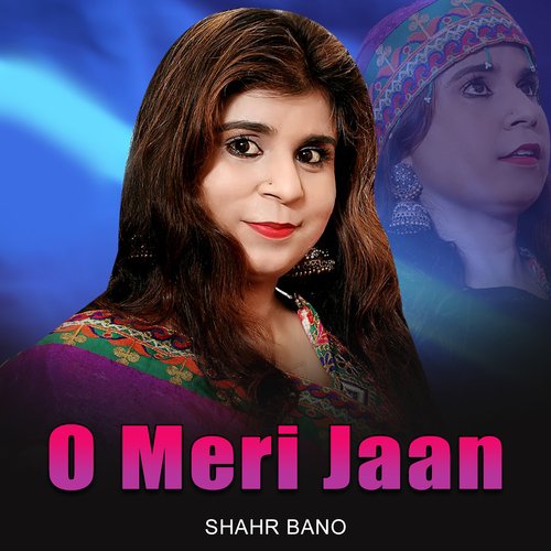 O Meri Jaan