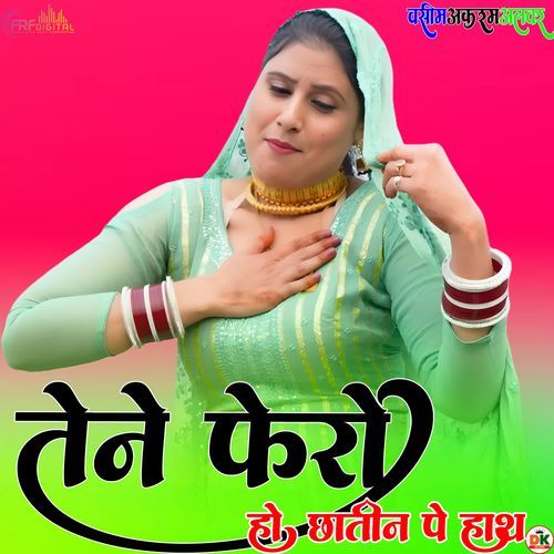 तेने फेरो हो छातीन पे हाथ