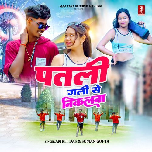 Patli Gali Se Nikalna