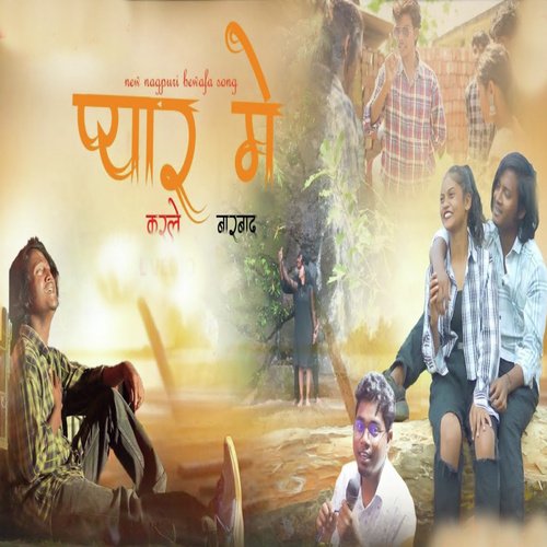 Payar Ma Karle Barbad