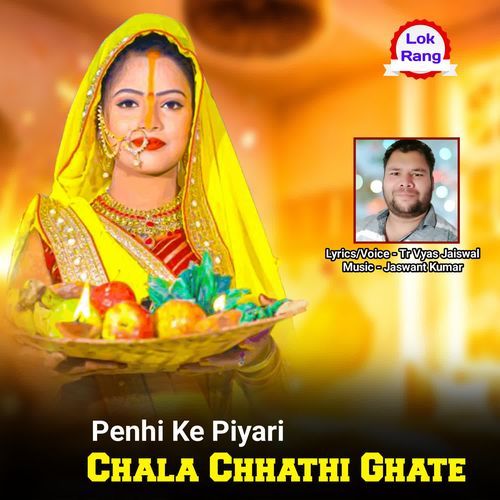 Penhi Ke Piyari Chala Chhathi Ghate