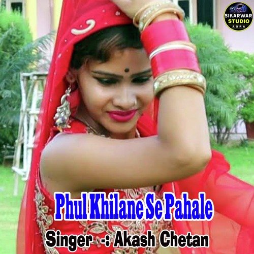 Phul Khilane Se Pahale