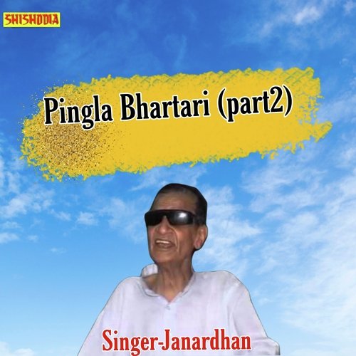 Pingla Bhartari part 2