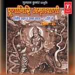 Brahm Dev Mandi Bana,Yagya Ka Paawan Thaan....