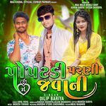 Popatdi Parni Javani, Pt. 1