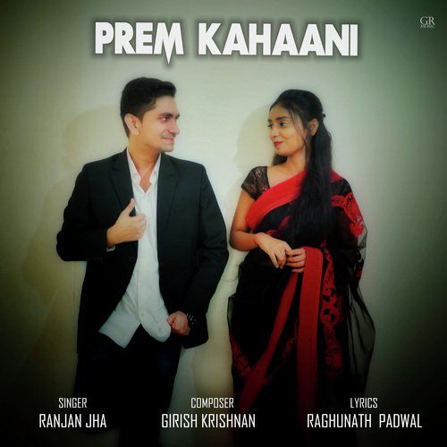 Prem Kahaani