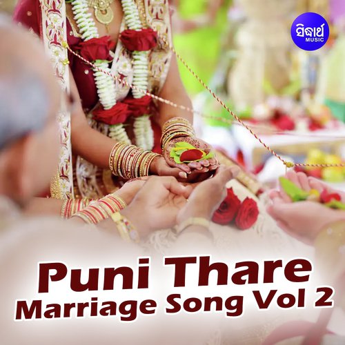 Puni Thare Marriage Song - Vol. 2