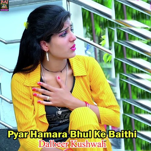 Pyar Hamara Bhul Ke Baithi