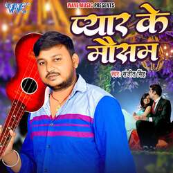 Pyar Ke Mausam-QlgDcztyTls