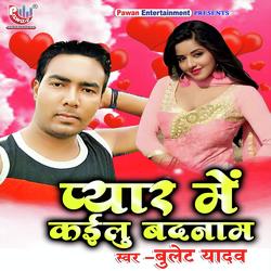 Pyar Me Kailu Badnam-Pj0dcjZyQWw