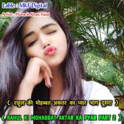 RAHUL KI MOHABBAT  AKTAR KA PYAR PART 2-QCIFBD1pdXo