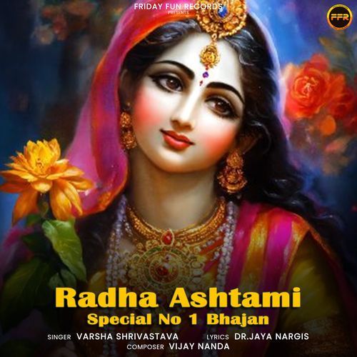 Radha Ashtami Special No 1 Bhajan