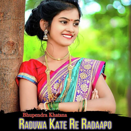 Raduwa Kate Re Radaapo