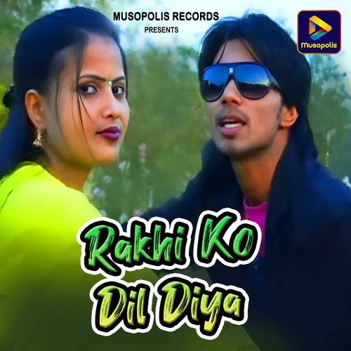 Rakhi Ko Dil Diya