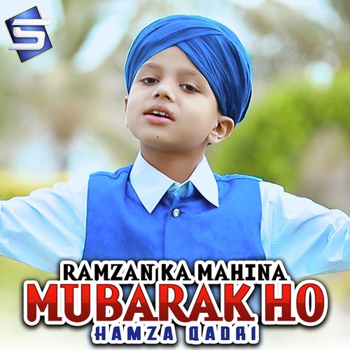 Ramzan Ka Mahina Mubarak Ho_poster_image