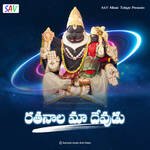 Ratanala Maa Devuudu artwork