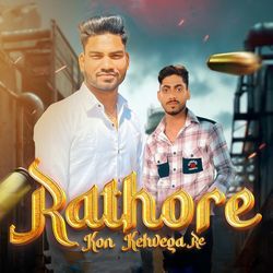 Rathore Kon Kahwega Re (feat. Vipin Rathore)