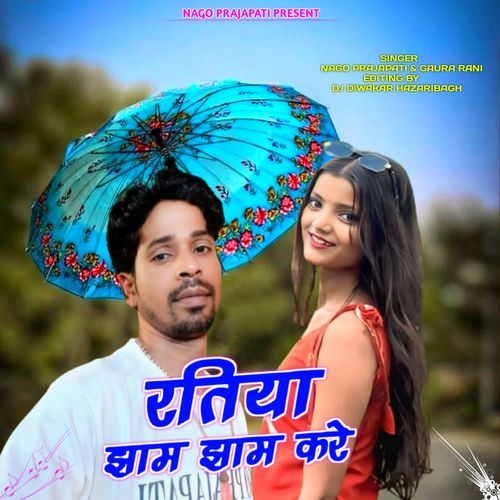 Ratiya Jham Jham Kre