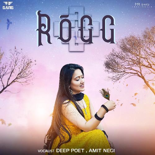 Rogg (English)