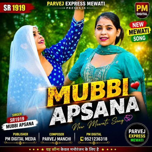 SR1919 Mubbi Apsana