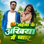 Saiya Ke Ankhiya Me Pyar