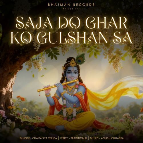 Saja Do Ghar Ko Gulshan Sa