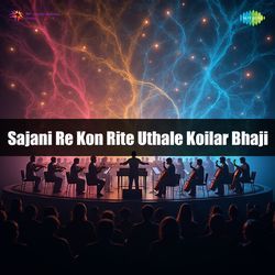 Sajani Re Kon Rite Uthale Koilar Bhaji