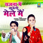 Sajna Main Jaungi Mele Main