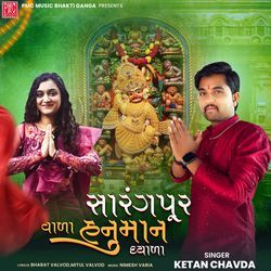 Sarangpur Vada Hanuman Dayada